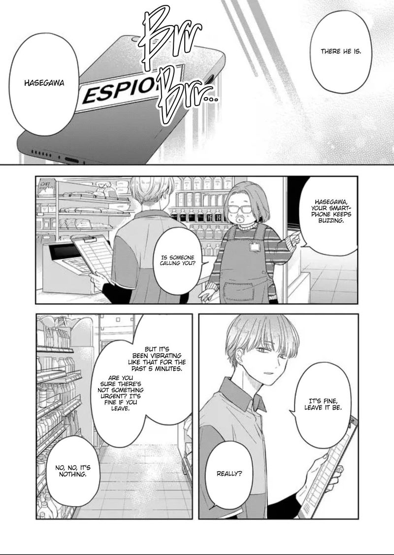 My Lvl999 Love For Yamada Kun 45 6