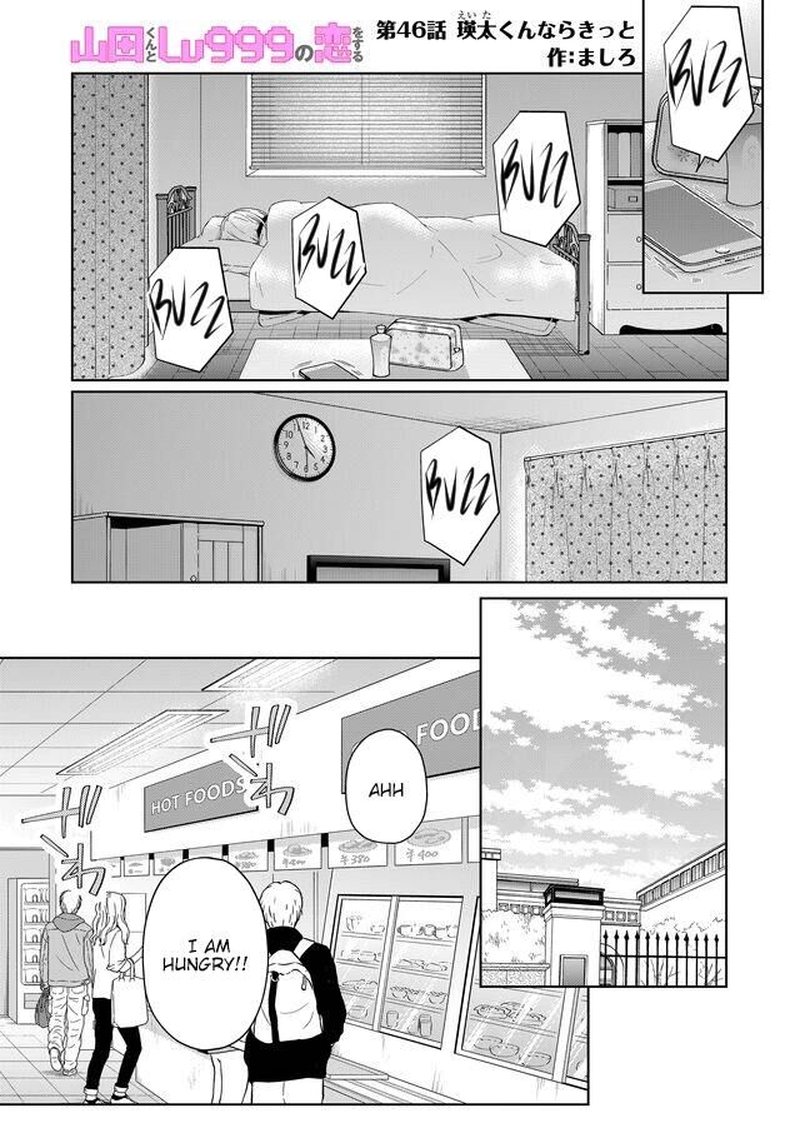 My Lvl999 Love For Yamada Kun 46 1
