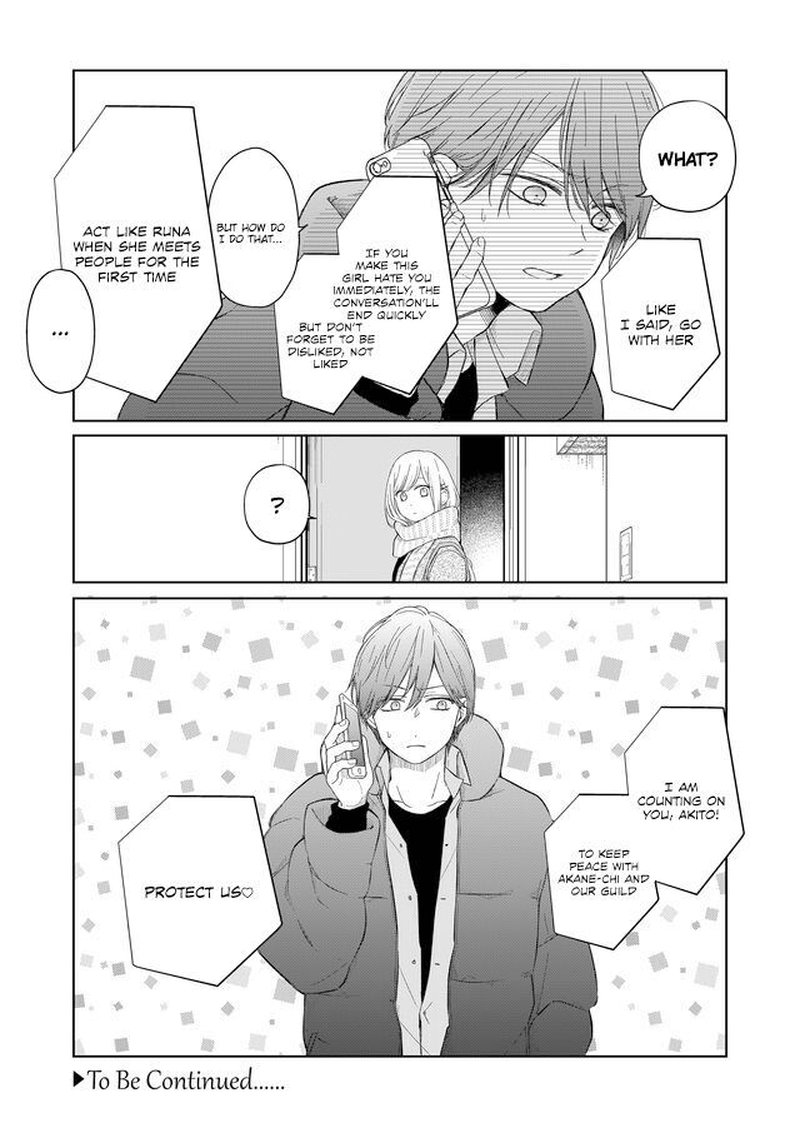 My Lvl999 Love For Yamada Kun 46 12