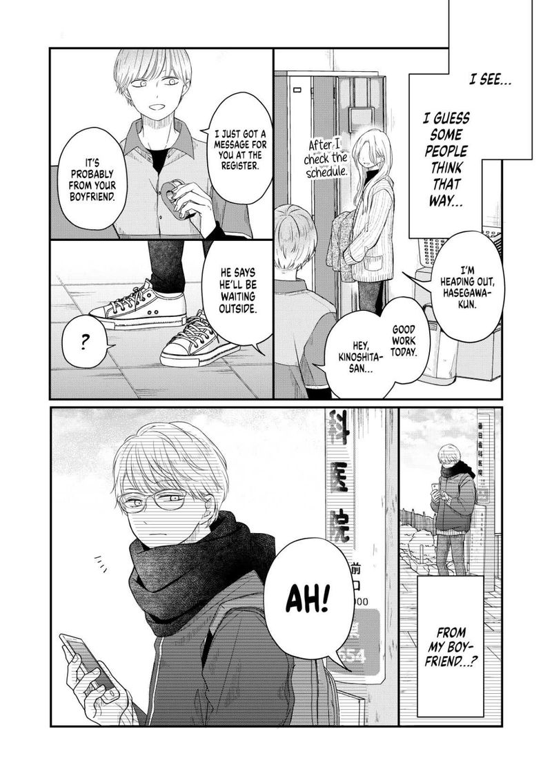 My Lvl999 Love For Yamada Kun 48 4