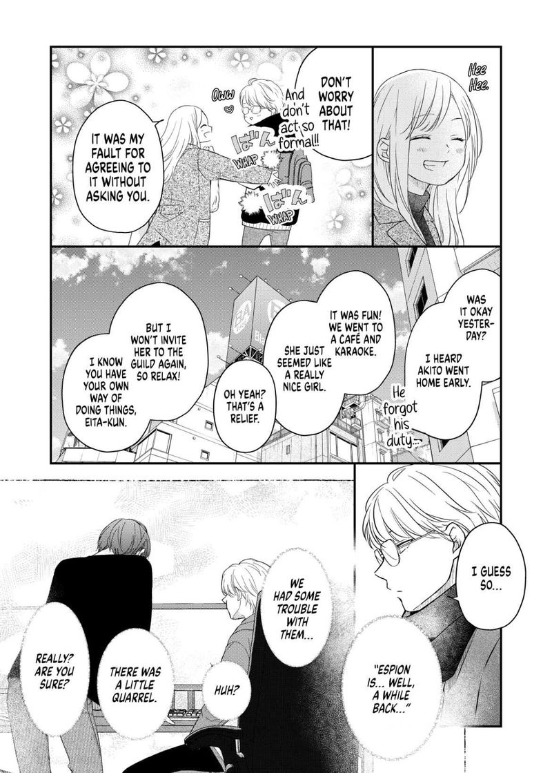 My Lvl999 Love For Yamada Kun 48 6