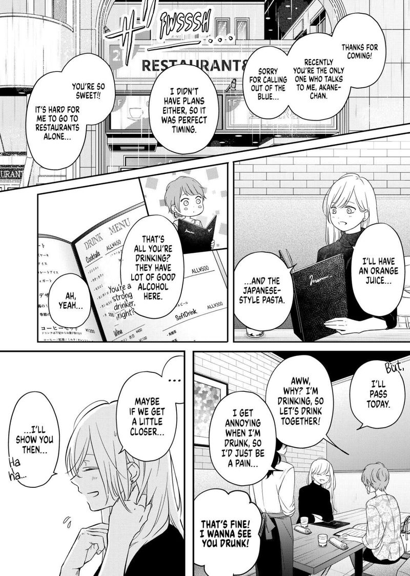 My Lvl999 Love For Yamada Kun 49 2