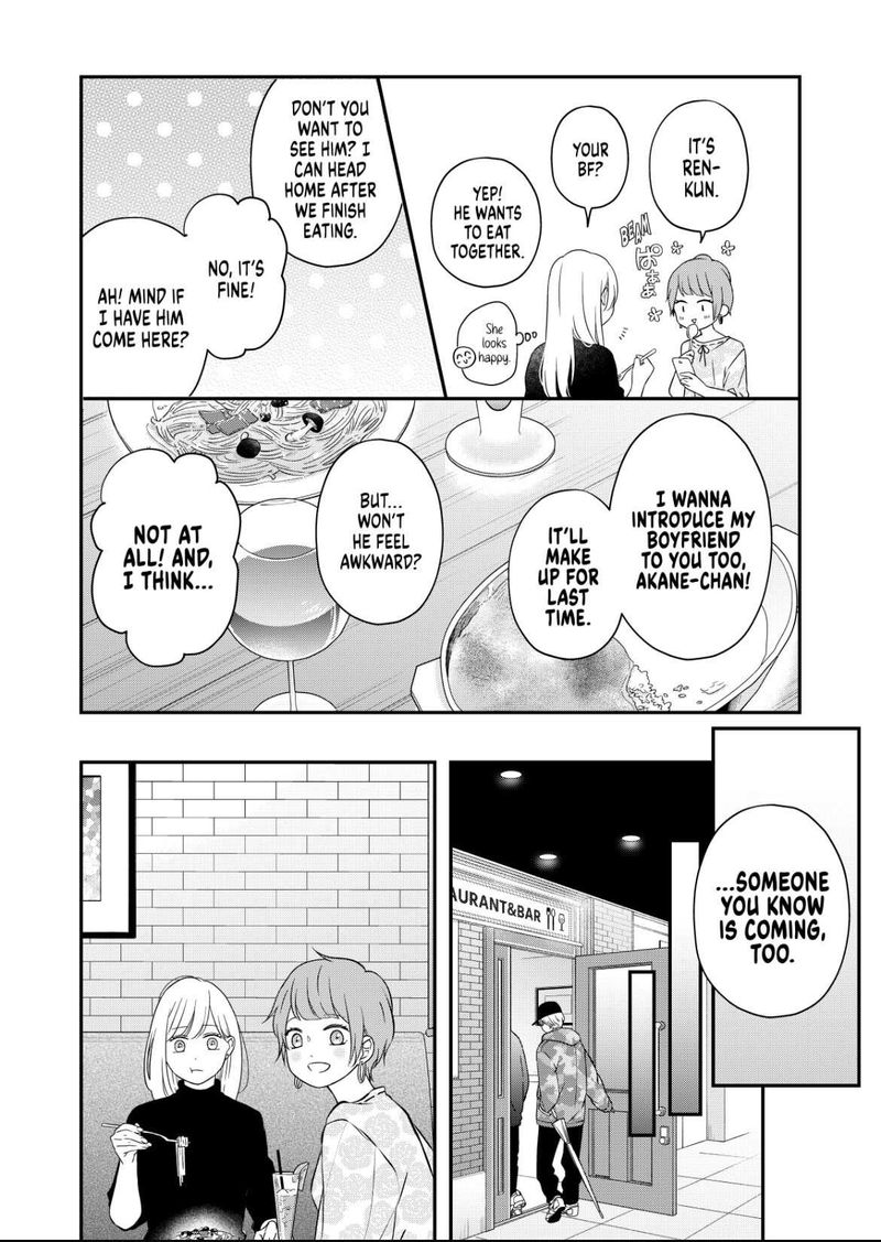 My Lvl999 Love For Yamada Kun 49 4