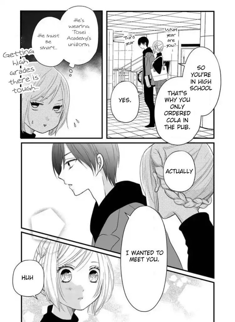 My Lvl999 Love For Yamada Kun 5 13