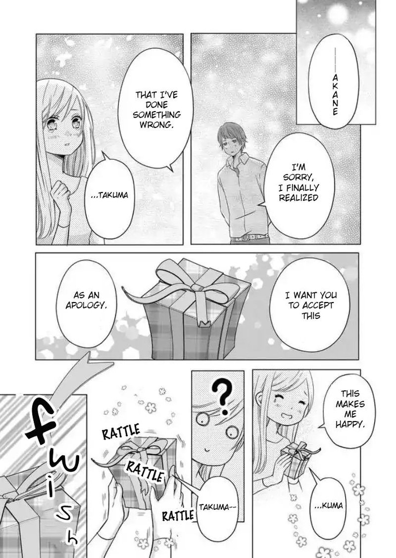 My Lvl999 Love For Yamada Kun 5 2