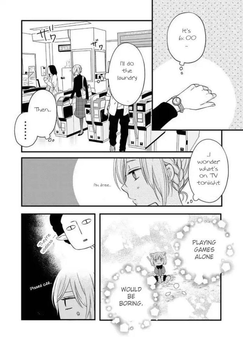 My Lvl999 Love For Yamada Kun 5 7