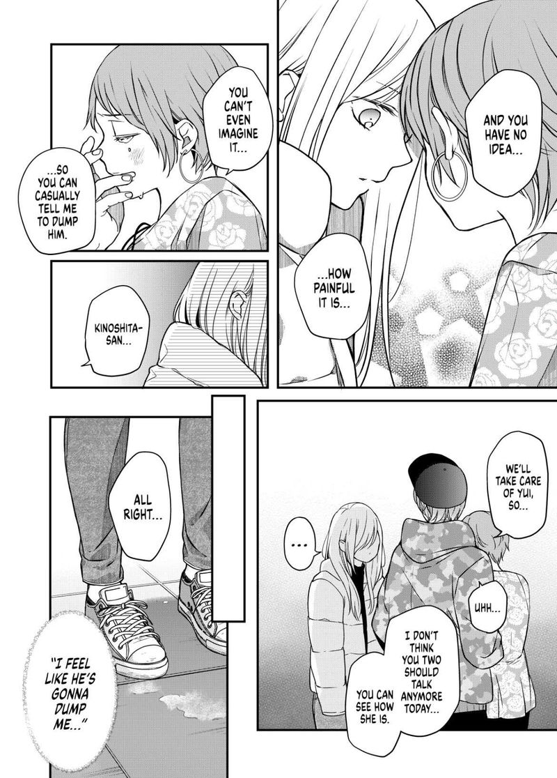 My Lvl999 Love For Yamada Kun 51 11