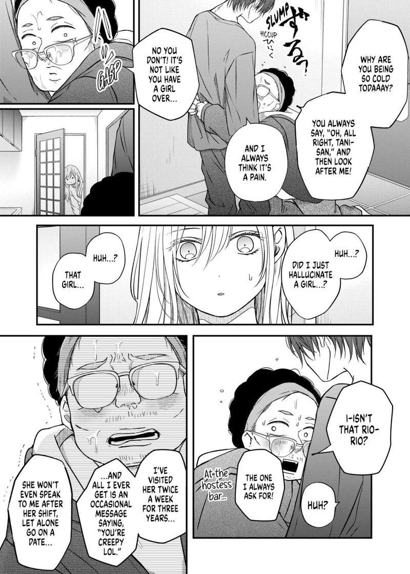 My Lvl999 Love For Yamada Kun 52 9