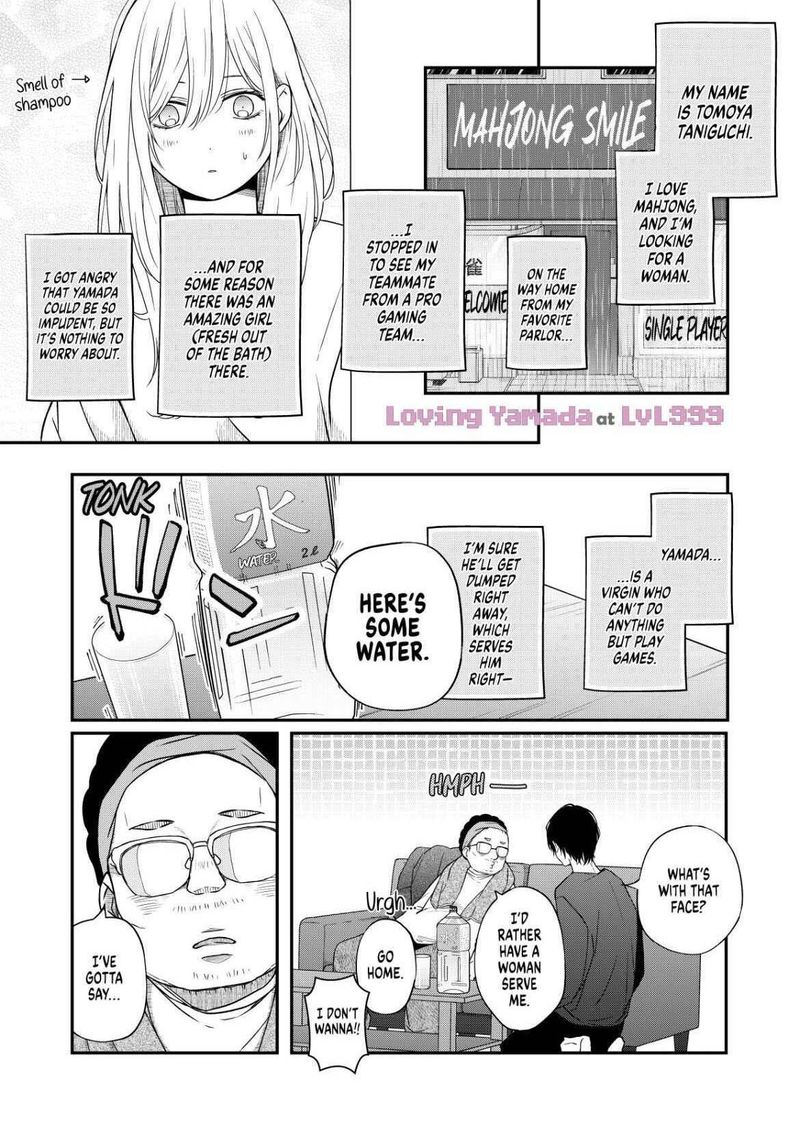 My Lvl999 Love For Yamada Kun 53 1