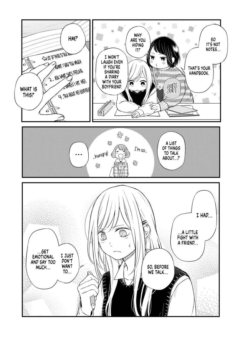 My Lvl999 Love For Yamada Kun 55 2