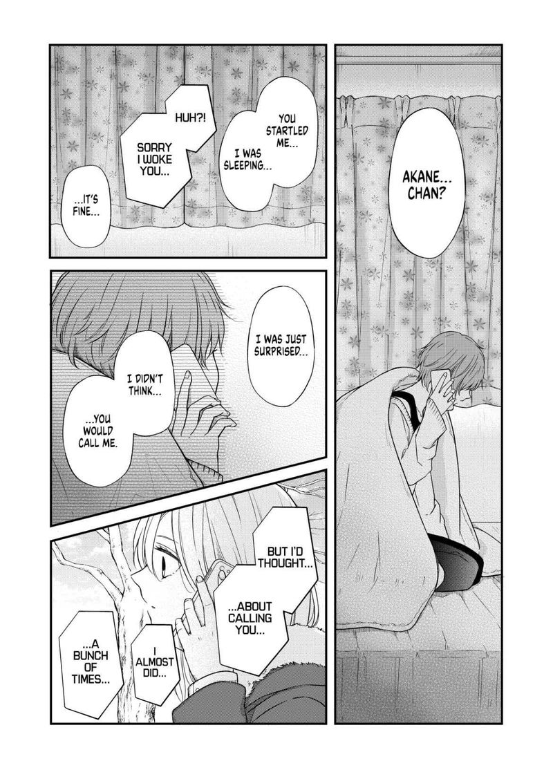My Lvl999 Love For Yamada Kun 55 6