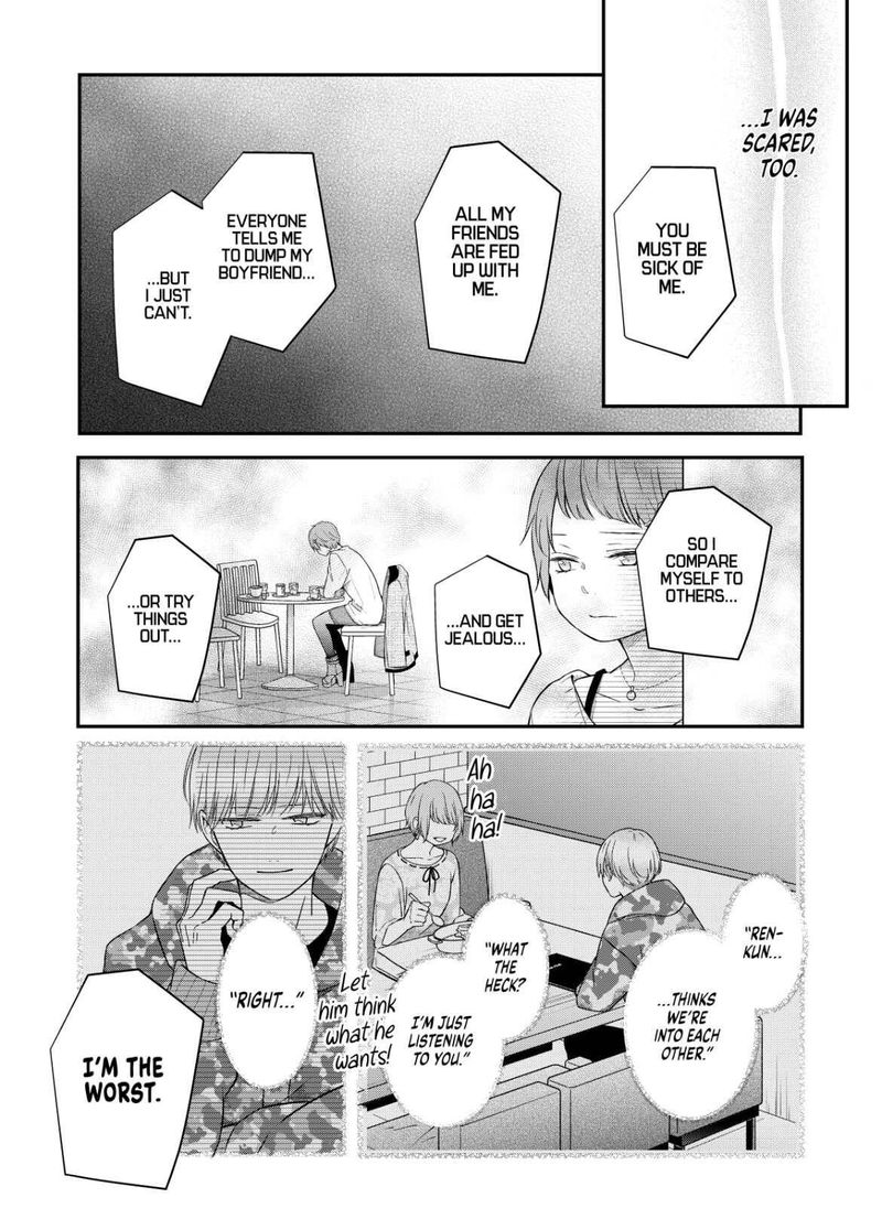 My Lvl999 Love For Yamada Kun 55 8