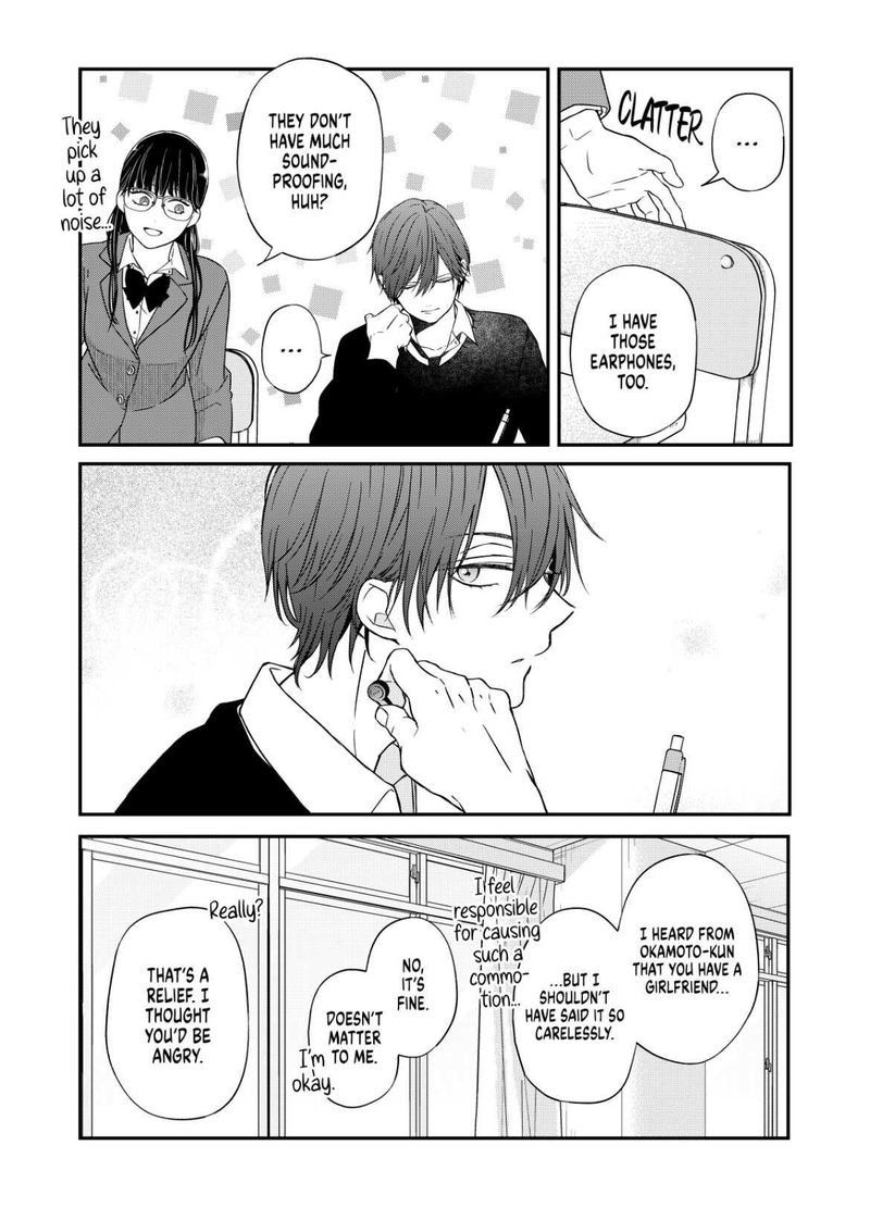 My Lvl999 Love For Yamada Kun 56 4