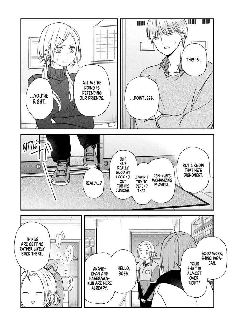 My Lvl999 Love For Yamada Kun 56 8
