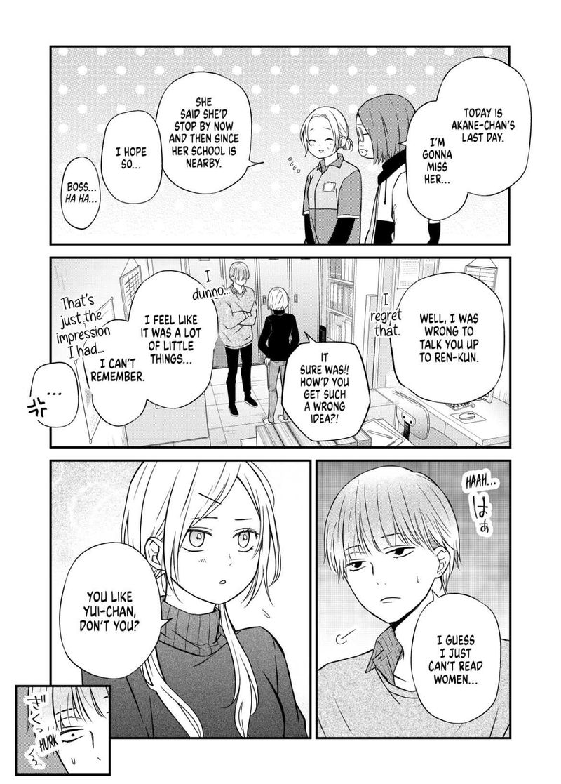 My Lvl999 Love For Yamada Kun 56 9