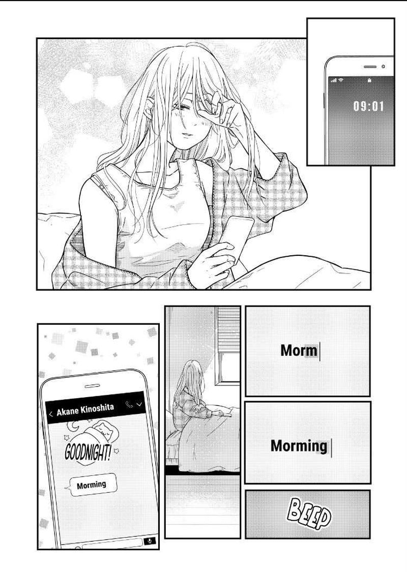 My Lvl999 Love For Yamada Kun 57 2