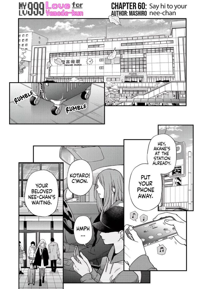 My Lvl999 Love For Yamada Kun 60 1