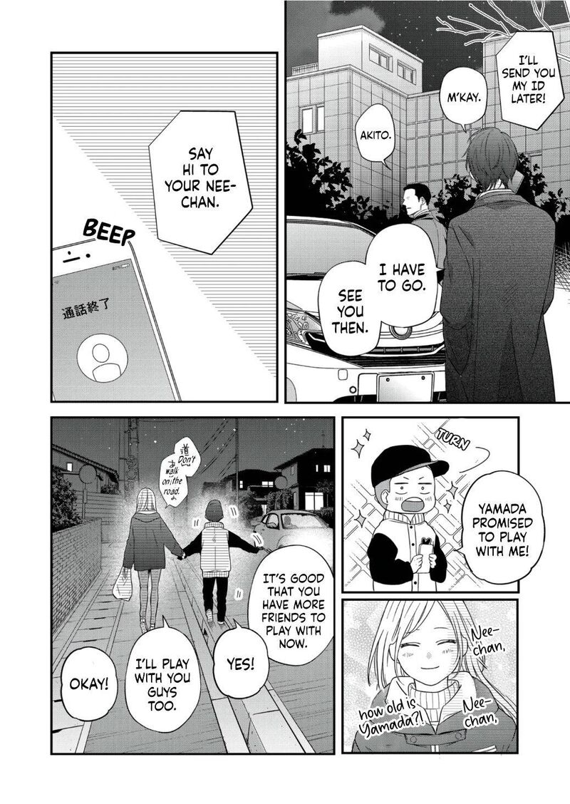 My Lvl999 Love For Yamada Kun 60 12