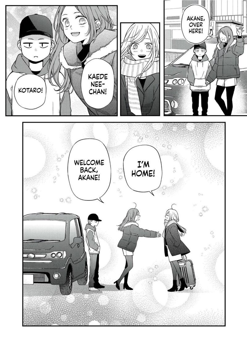 My Lvl999 Love For Yamada Kun 60 2
