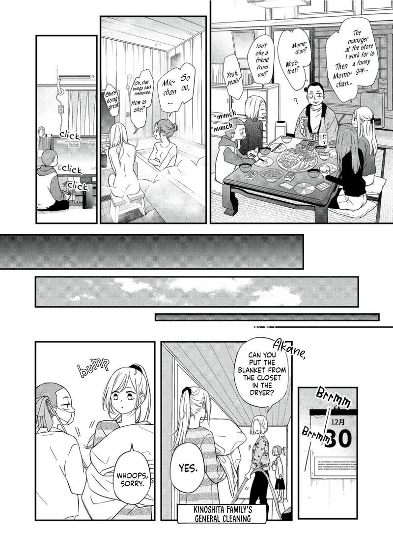 My Lvl999 Love For Yamada Kun 60 4