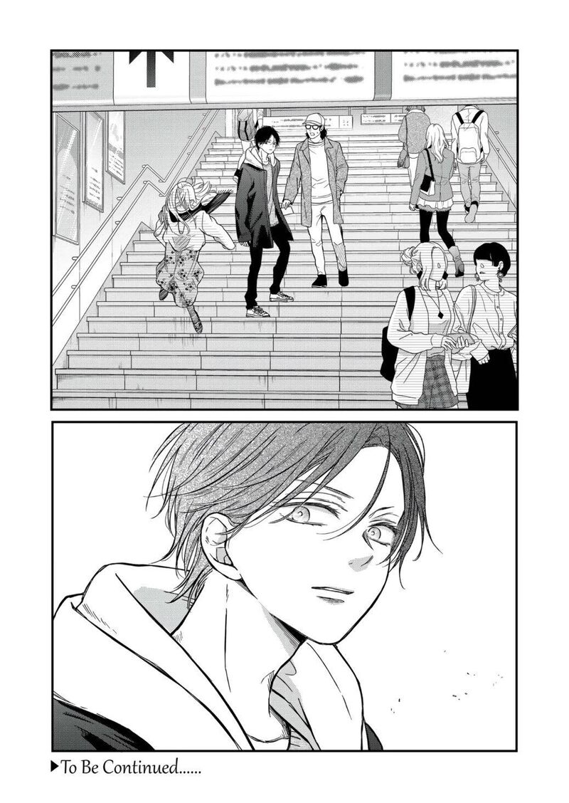 My Lvl999 Love For Yamada Kun 62 14