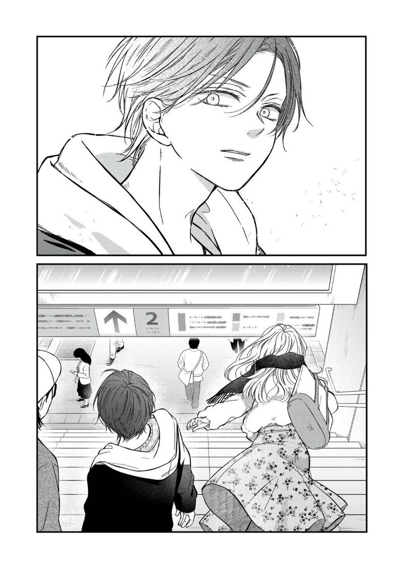My Lvl999 Love For Yamada Kun 63 3