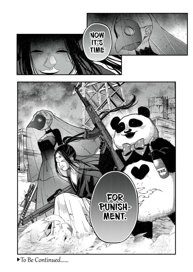 My Lvl999 Love For Yamada Kun 65 14