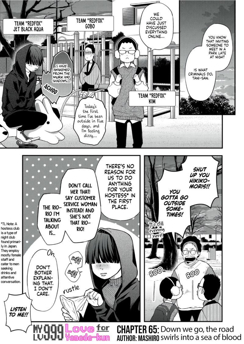 My Lvl999 Love For Yamada Kun 66 1