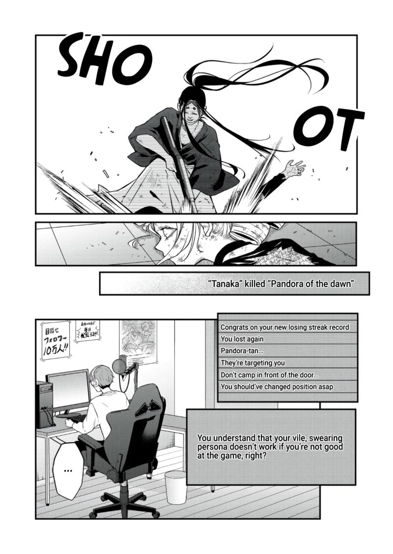 My Lvl999 Love For Yamada Kun 66 10