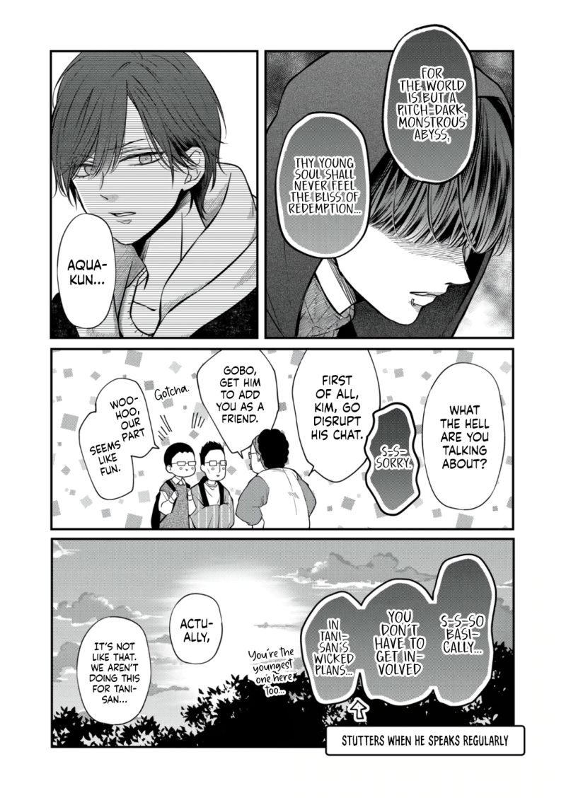 My Lvl999 Love For Yamada Kun 66 4