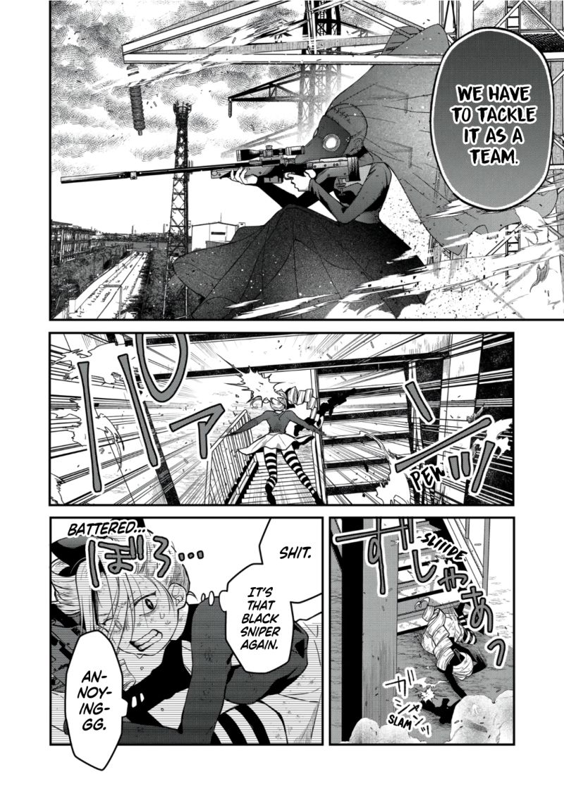 My Lvl999 Love For Yamada Kun 66 6