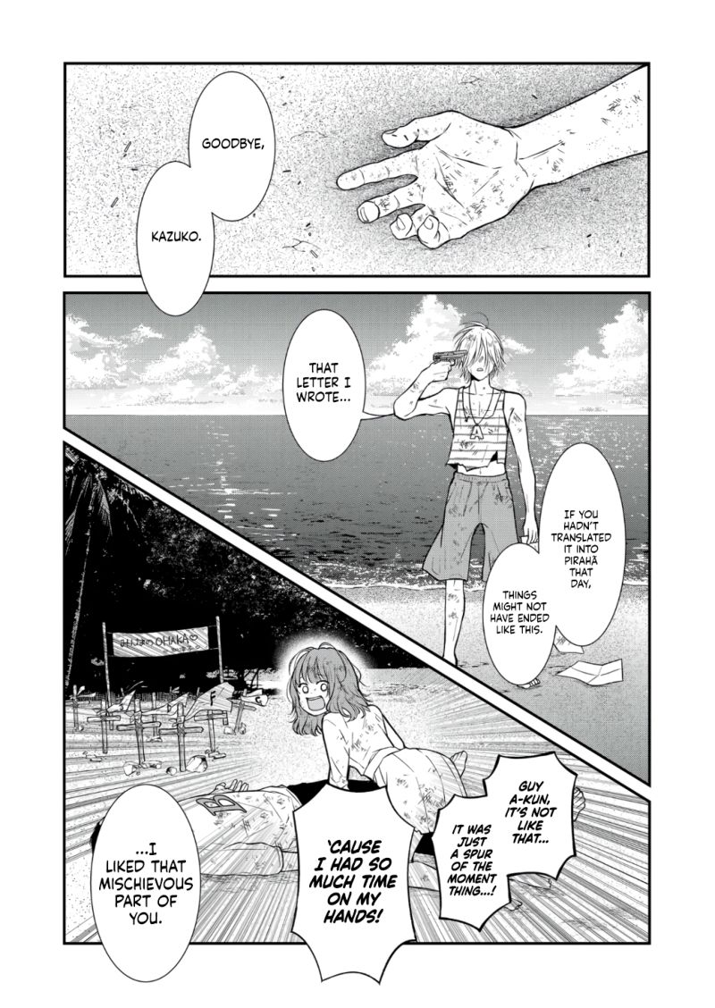 My Lvl999 Love For Yamada Kun 67 4