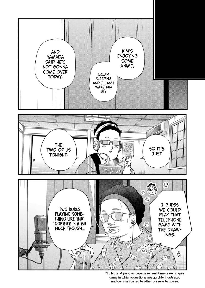 My Lvl999 Love For Yamada Kun 69 15