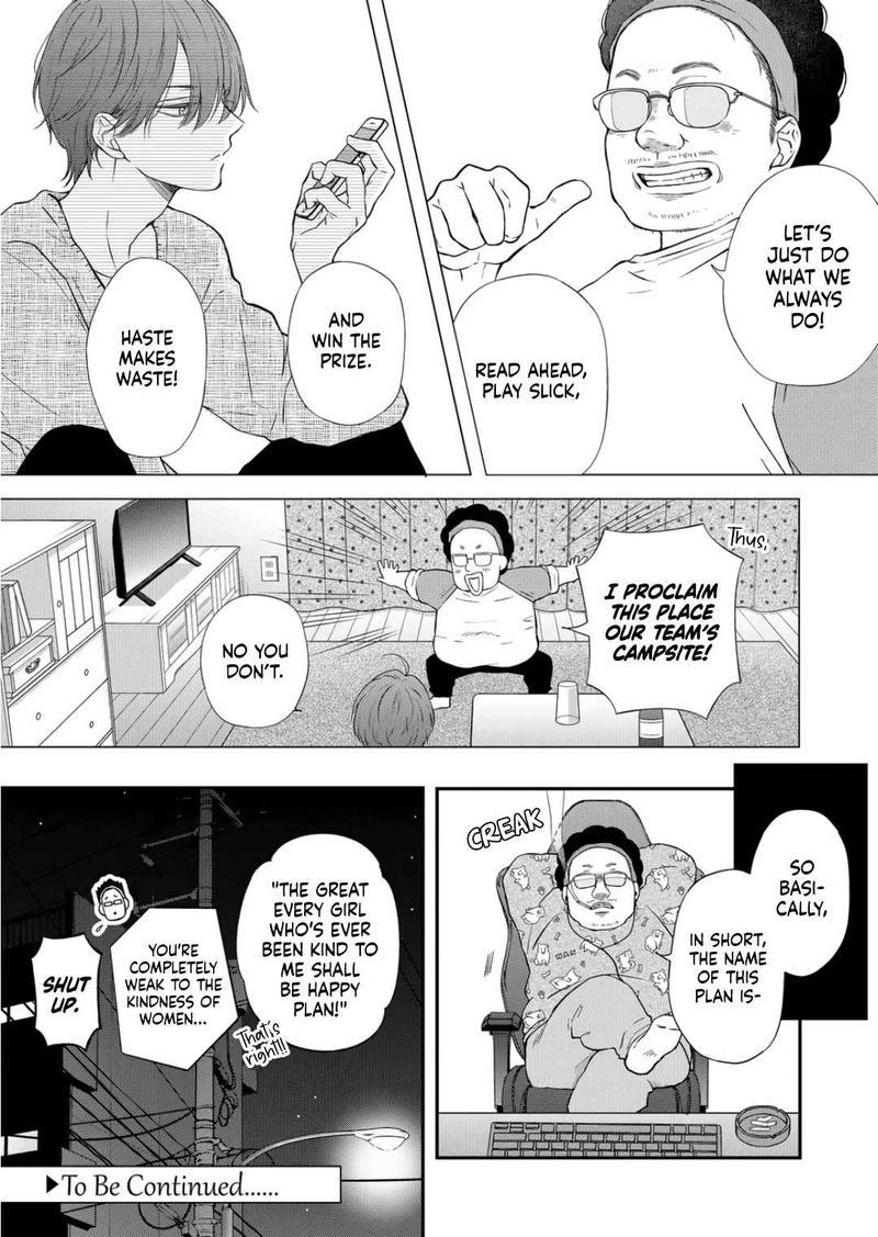 My Lvl999 Love For Yamada Kun 69 18