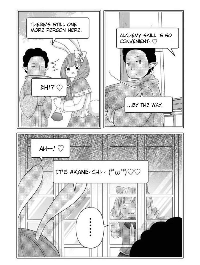 My Lvl999 Love For Yamada Kun 7 13