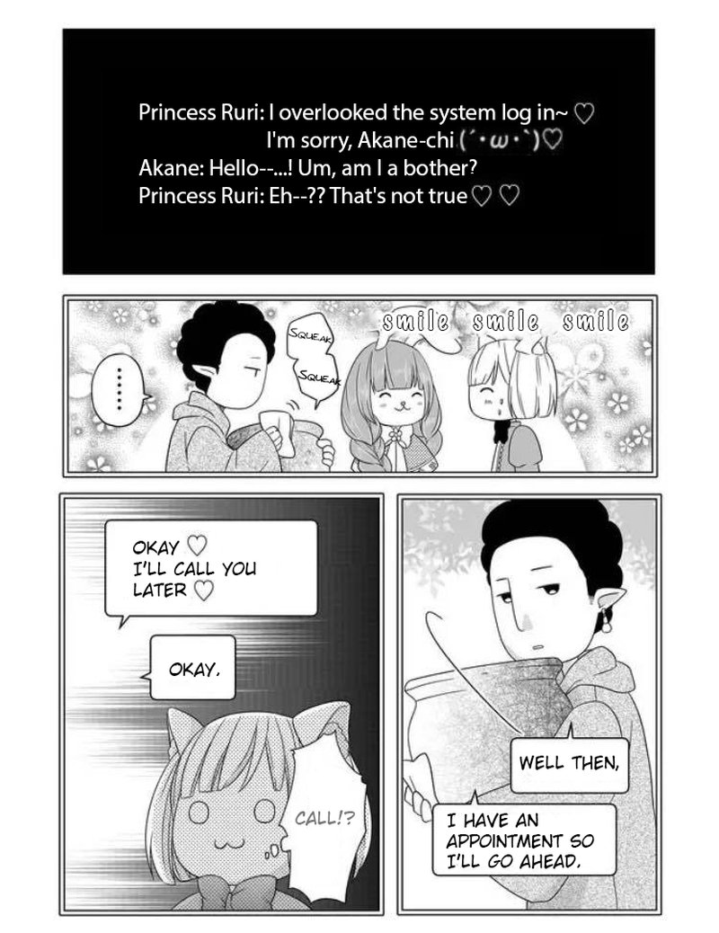 My Lvl999 Love For Yamada Kun 7 14