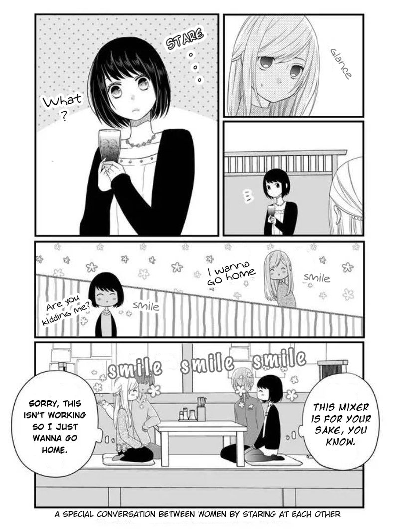 My Lvl999 Love For Yamada Kun 7 3