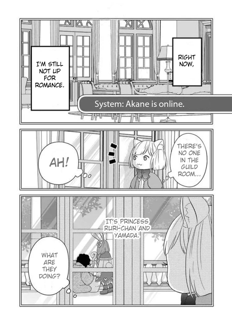 My Lvl999 Love For Yamada Kun 7 9