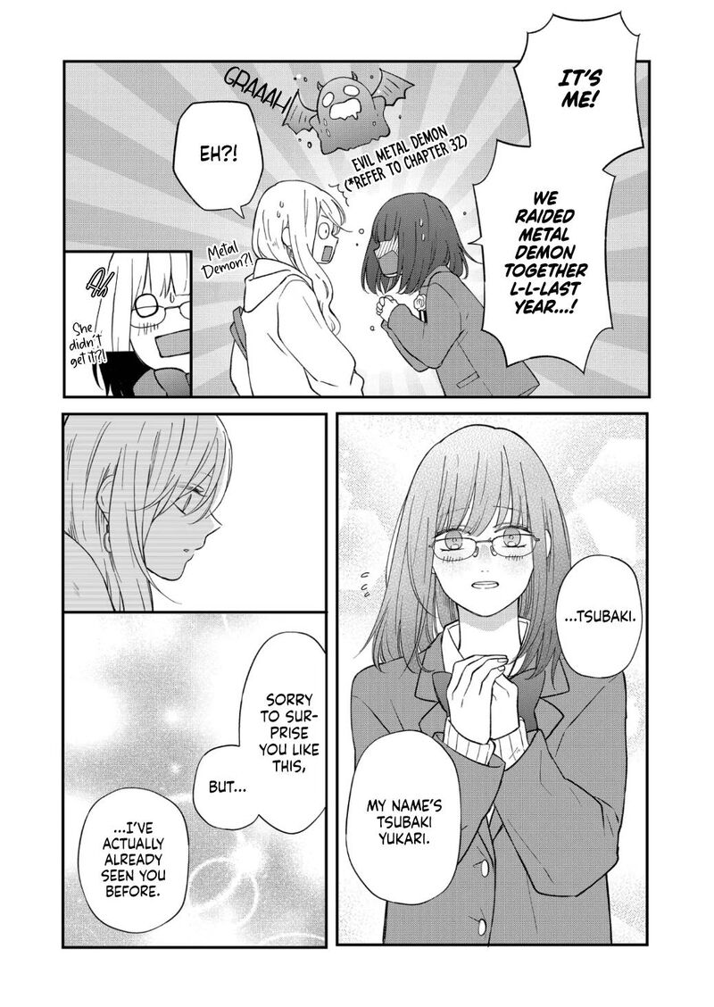 My Lvl999 Love For Yamada Kun 71 13