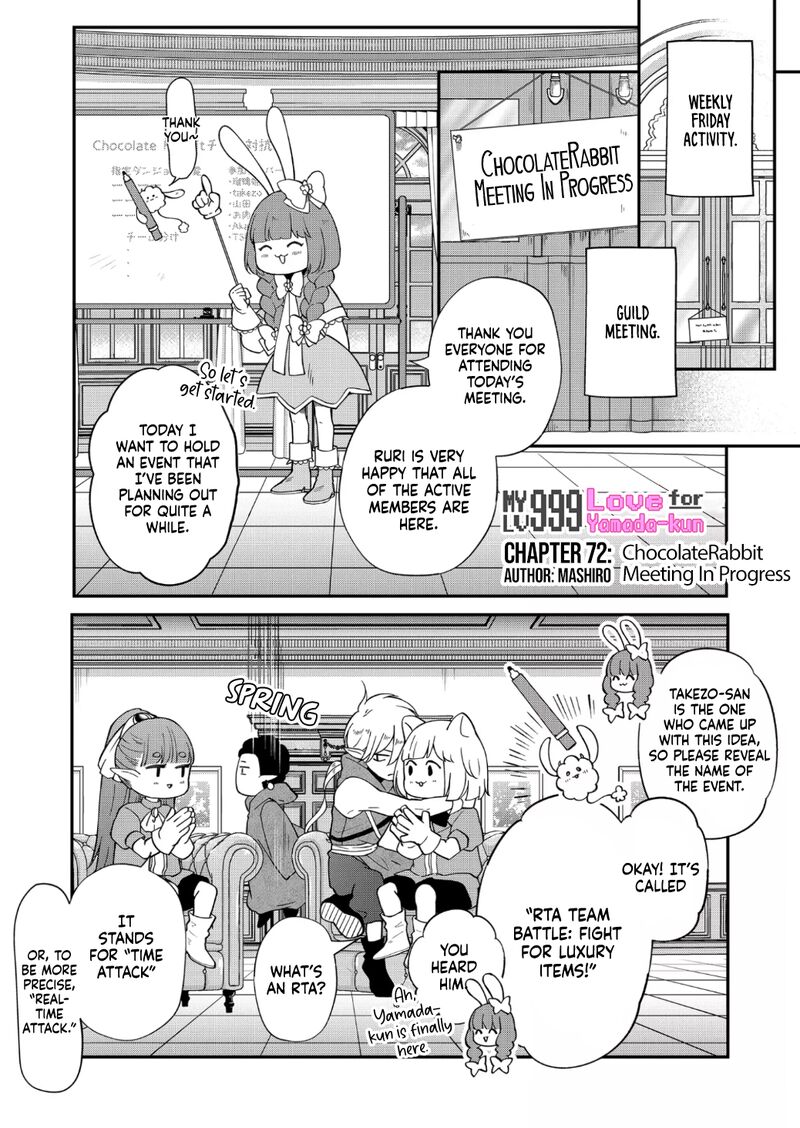 My Lvl999 Love For Yamada Kun 72 1