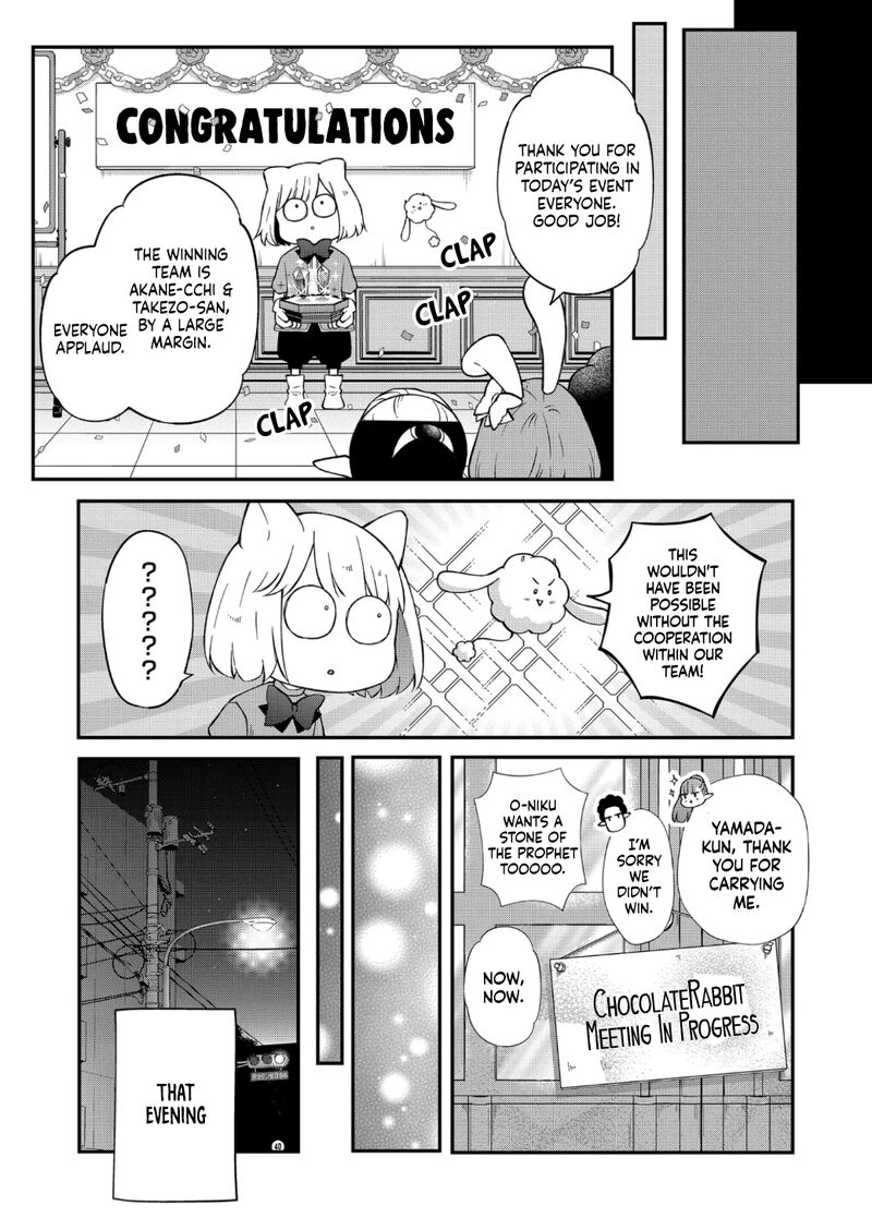 My Lvl999 Love For Yamada Kun 72 10