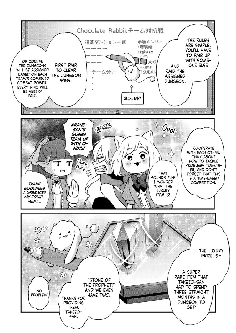 My Lvl999 Love For Yamada Kun 72 2
