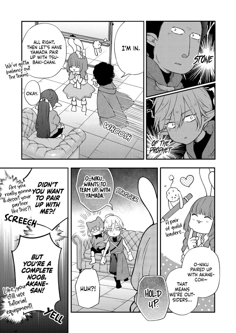 My Lvl999 Love For Yamada Kun 72 3