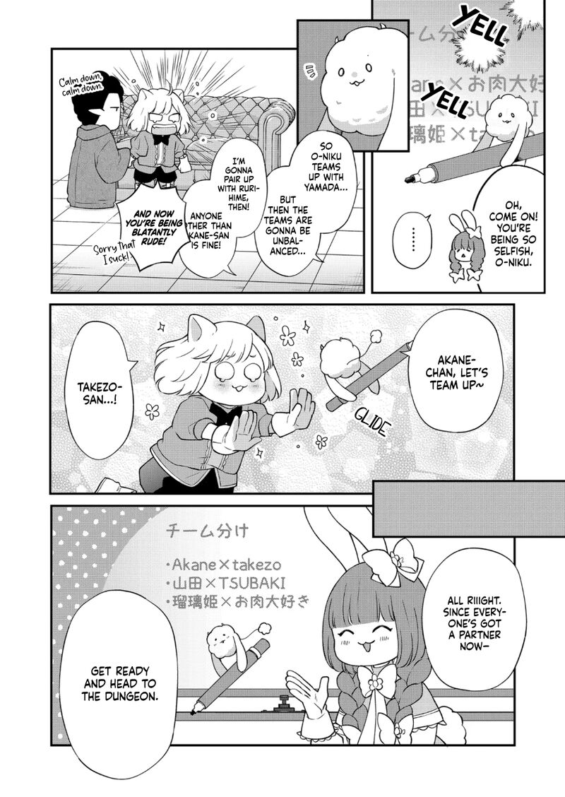 My Lvl999 Love For Yamada Kun 72 4