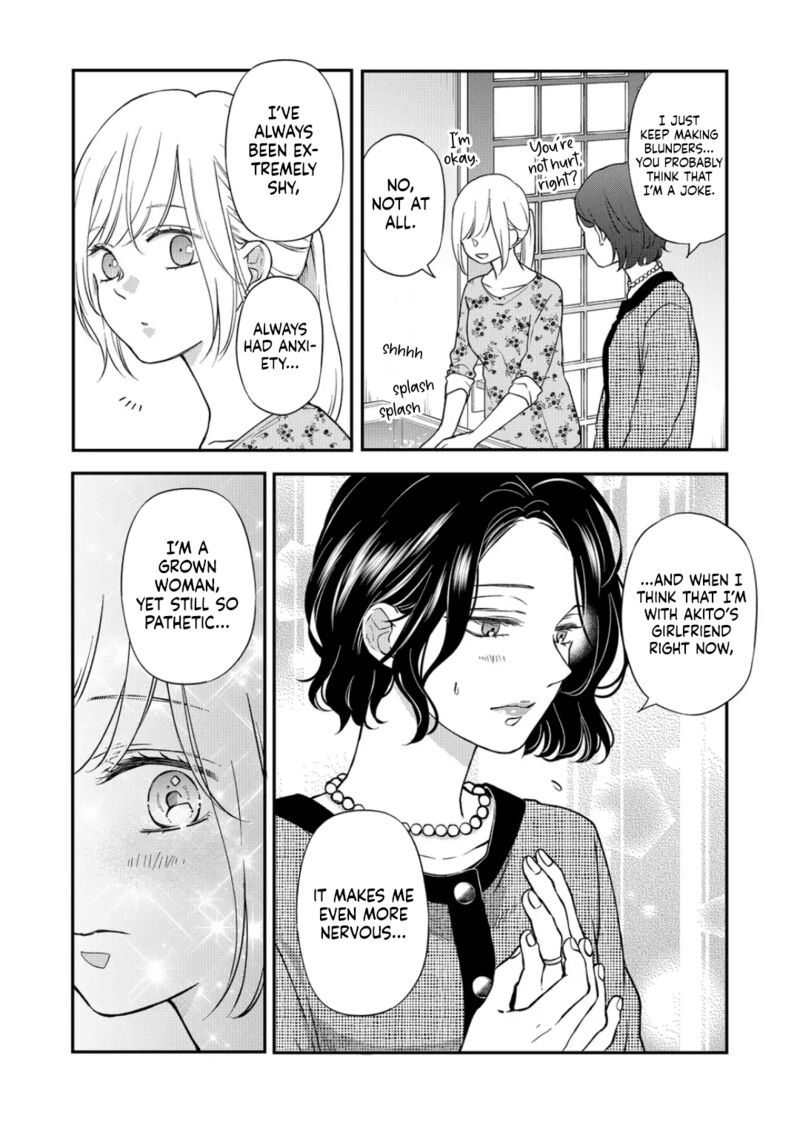 My Lvl999 Love For Yamada Kun 74 8