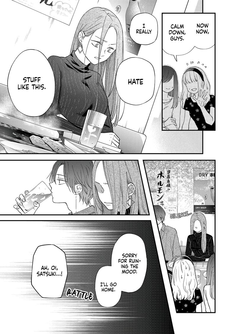 My Lvl999 Love For Yamada Kun 76 7