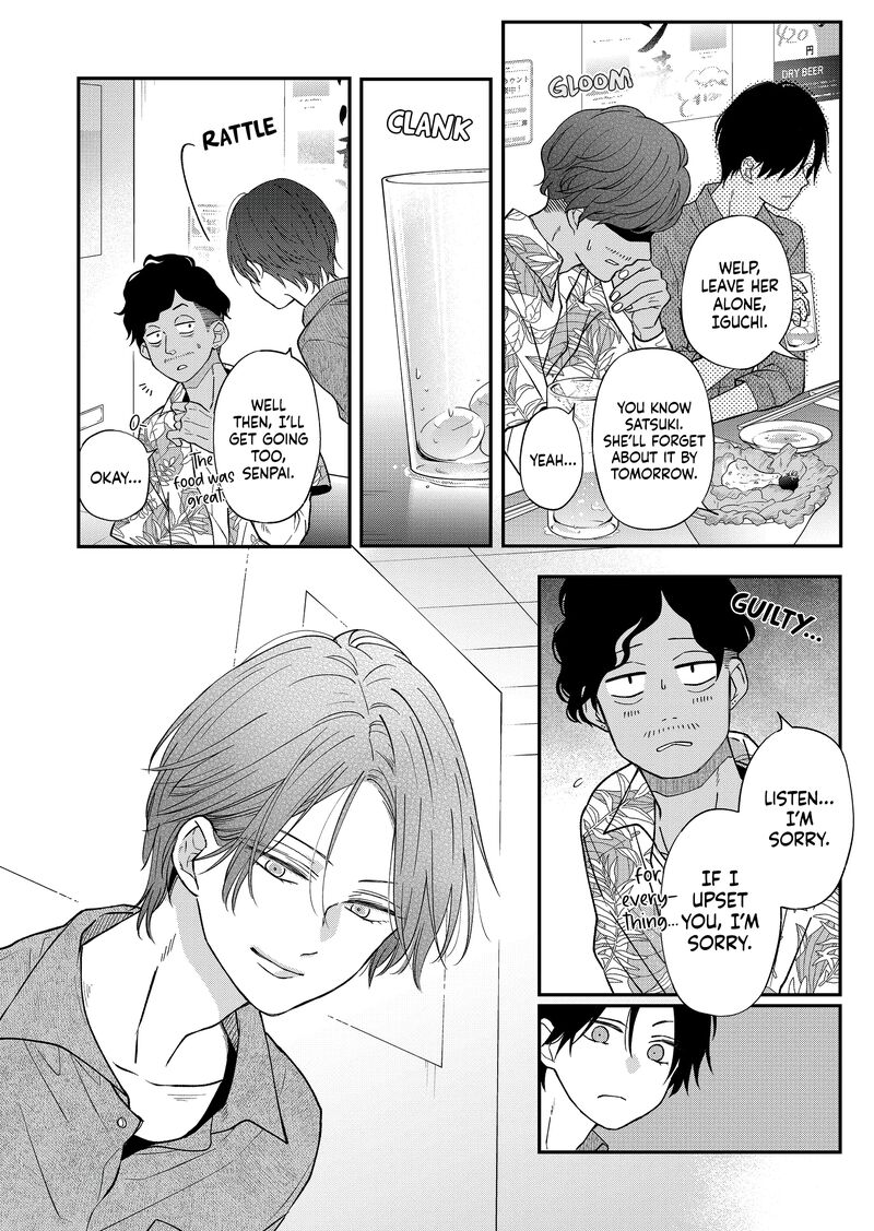 My Lvl999 Love For Yamada Kun 76 8