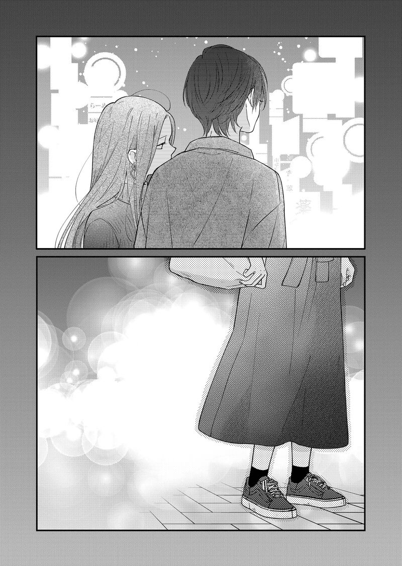 My Lvl999 Love For Yamada Kun 77 1