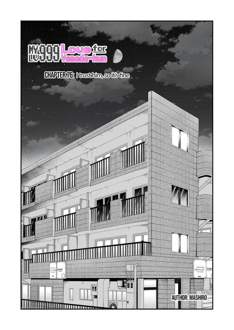 My Lvl999 Love For Yamada Kun 77 2