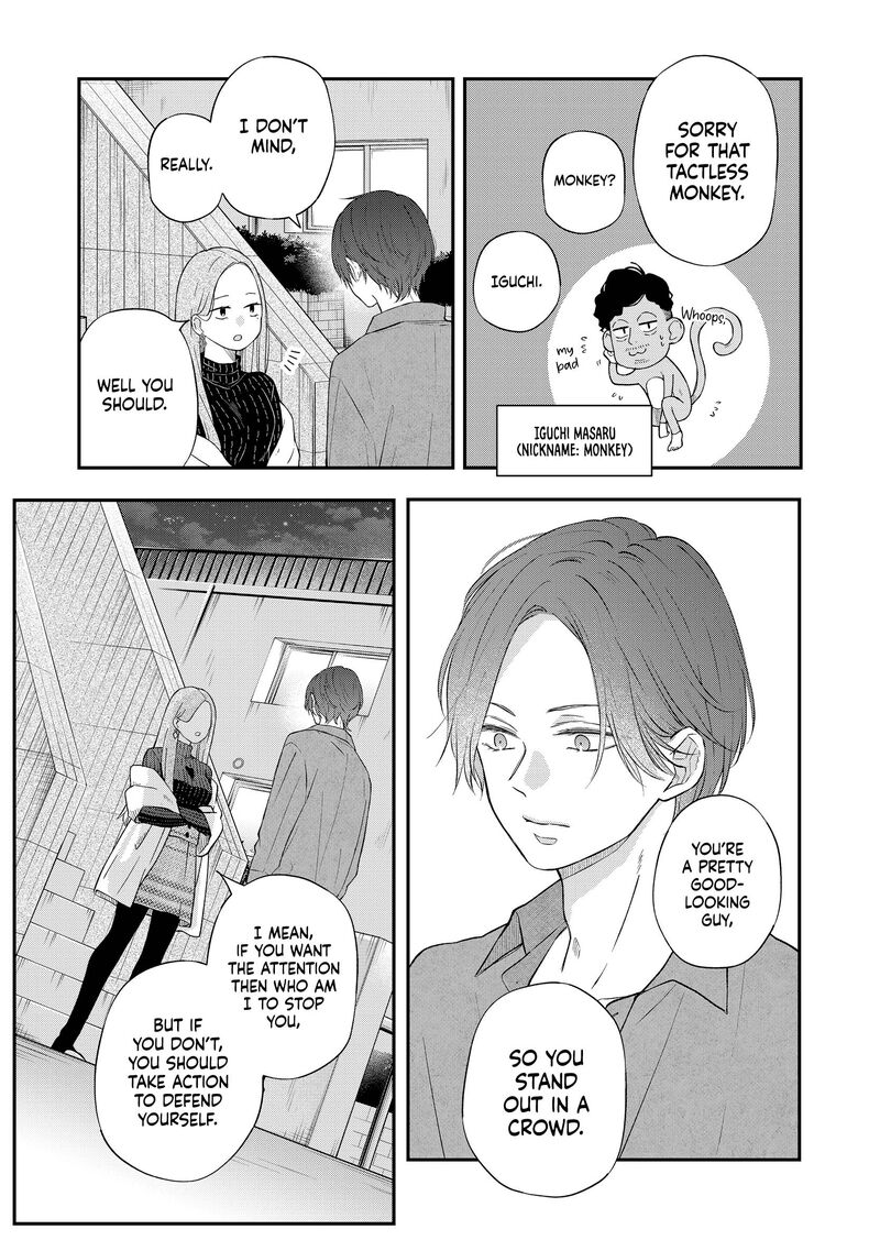 My Lvl999 Love For Yamada Kun 77 5